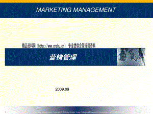 [精選]促銷策略推銷策略與公共關(guān)系策略(已改無錯(cuò)字)