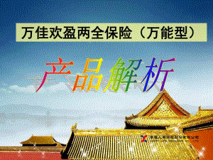 產(chǎn)品解析3(存儲版)