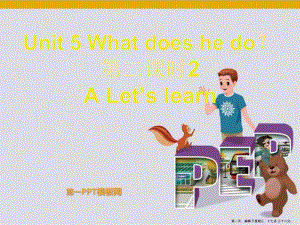 2人教版pep六年級上冊unit-5-what-does-he-do？第二課時課件(更新版)