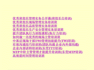 內(nèi)容很全的員工崗位職責(zé)要求-免費(fèi)閱讀