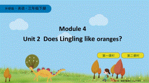 三年級英語下冊module4unit2doeslinglinglikeoranges課件外研版三起-預(yù)覽頁