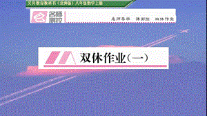 含2022年中考題第一章-勾股定理周末練習題及答案-文庫吧