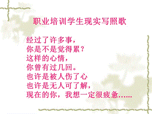 學(xué)校版銷售與溝通-在線瀏覽