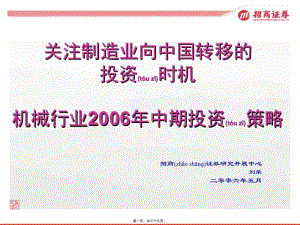 什么情況下可以提前解除房屋租賃合同(已改無(wú)錯(cuò)字)