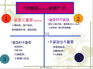 2022年醫(yī)學(xué)專題—情緒與壓力3(參考版)