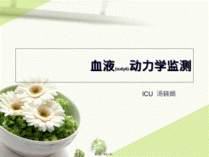 2022年醫(yī)學專題—動脈血氣分析操作講訴(編輯修改稿)