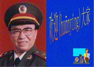 2022年醫(yī)學(xué)專題—急性腦卒中的并發(fā)癥-預(yù)覽頁