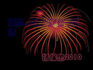 2022年醫(yī)學(xué)專題—瀏覽缺血性腦血管病上(完整版)