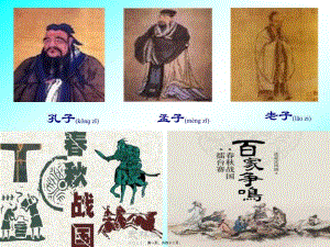 2022年醫(yī)學(xué)專(zhuān)題—時(shí)代精神的精華(更新版)