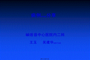 2022年醫(yī)學(xué)專題—病例分享(l-qt-pte)-免費(fèi)閱讀