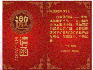 2022年醫(yī)學(xué)專題—必修1-分子與細(xì)胞-一-酶的作用和本質(zhì)-(1)(已修改)