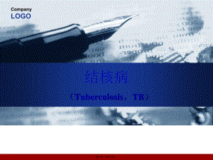 2022年醫(yī)學專題—動物結核病-文庫吧資料