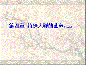 2022年醫(yī)學專題—巨幼紅細胞貧血-在線瀏覽
