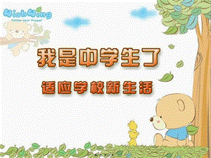 2022年醫(yī)學(xué)專題—枯葉蝶是怎樣施展自己的隱身術(shù)的呢原來(更新版)