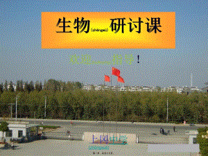2022年醫(yī)學(xué)專題—?jiǎng)游矬w細(xì)胞核移植概念-免費(fèi)閱讀
