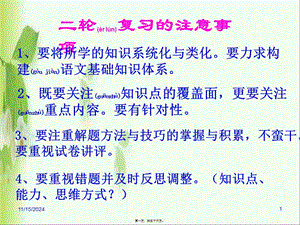 2022年醫(yī)學(xué)專題—病句標(biāo)志例說(shuō)(專業(yè)版)