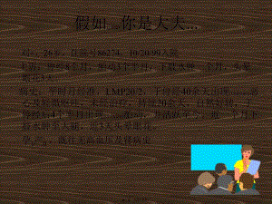 2022年醫(yī)學(xué)專(zhuān)題—妊娠高血壓綜合征pregnancy-inducedhypertentionsyndrome(參考版)