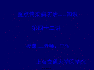 2022年醫(yī)學(xué)專(zhuān)題—念珠菌血癥-在線瀏覽