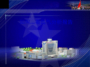 2022年醫(yī)學(xué)專題—?jiǎng)用}血?dú)夥治?精)(已修改)