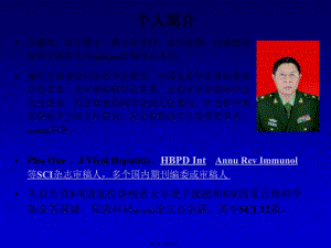 2022年醫(yī)學(xué)專(zhuān)題—孫殿興-門(mén)靜脈高壓癥2013-12-07(更新版)