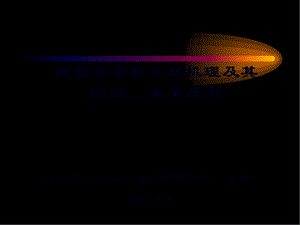 2022年醫(yī)學專題—抗菌藥不良反應(yīng)機理及其防治基本原則-文庫吧資料