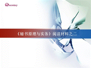 0290后實(shí)習(xí)生頻遭吐槽被指不懂事(編輯修改稿)