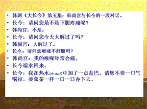 2022年醫(yī)學專題—第五節(jié)細胞中的無機物(文件)