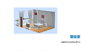 創(chuàng)業(yè)方案-25號+1(葉梓陽)改-展示頁