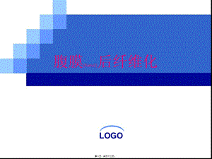 2022年醫(yī)學(xué)專題—腹膜后纖維化資料-文庫吧