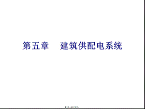 04講義5(更新版)
