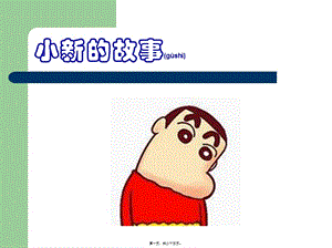 2022年醫(yī)學(xué)專(zhuān)題—腸道寄生蟲(chóng)病microsoft-powerpoint-演示文稿-預(yù)覽頁(yè)