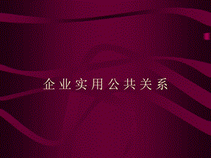 導(dǎo)入ci的基礎(chǔ)性工作(專業(yè)版)