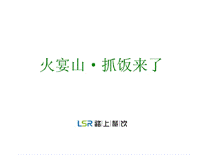 (建軍)嘉禾園和七一醬園方案v12-150814-全文預(yù)覽