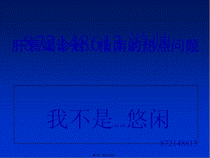 2022年醫(yī)學專題—肝衰竭診治指南的熱點問題(存儲版)