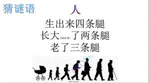 2022年醫(yī)學(xué)專題—老人和兒童(文件)