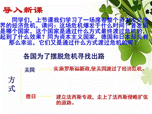 中華書局版德意日法西斯專政(定稿篇)-在線瀏覽