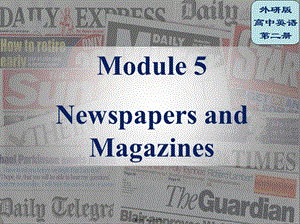 newspaper-and-magzines報(bào)紙與雜志精講-在線瀏覽