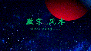 2022年醫(yī)學(xué)專題—絕命加天醫(yī)(文件)