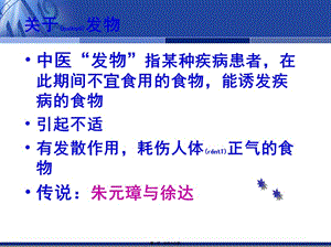 2022年醫(yī)學專題—肺癌-資料下載頁