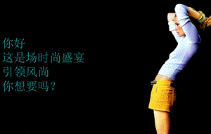 (精)商業(yè)廣場周年慶活動方案(編輯修改稿)