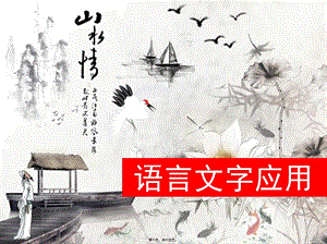 2022年醫(yī)學(xué)專題—辨析并修改病句之表意不明匯總-閱讀頁