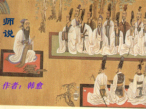 在正面闡述中提出論點(diǎn)-在線瀏覽