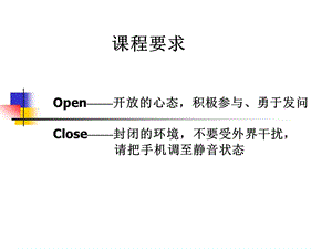 11月30日-擁有一個好心態(tài)(更新版)