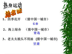 0開心詞典百科知識競賽匯總(更新版)