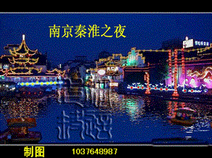 2022年醫(yī)學(xué)專題—課血肉筑長城(1)應(yīng)用-閱讀頁