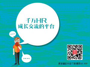 體檢中心績(jī)效考核方案(文件)