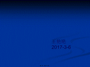 2022年醫(yī)學(xué)專題—能譜ct減除骨科金屬植入物-閱讀頁