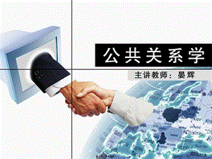 06418組織理念(更新版)