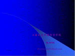 7-組織與組織結(jié)構(gòu)(參考版)