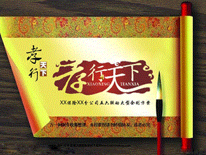 保險(xiǎn)公司五六聯(lián)動(dòng)企劃方案(文件)